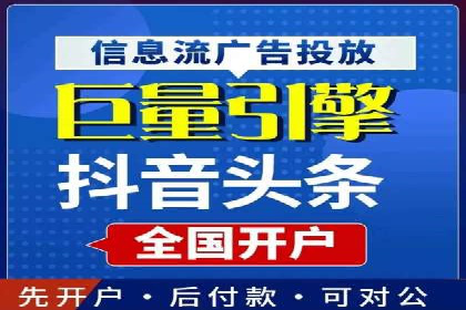 今日头条信息流案例：如何实现精准营销