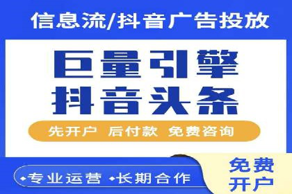 视频信息流广告投放的技巧与案例解析